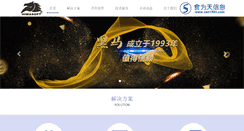 Desktop Screenshot of himasoft.com